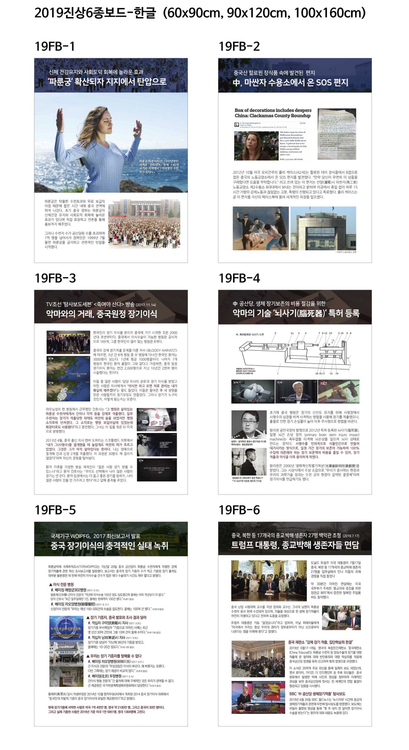 31837903_4aDEqswn_65a2ed99c0aaba2f773dd100dc30614fdd1e9be9.jpg 이미지크게보기