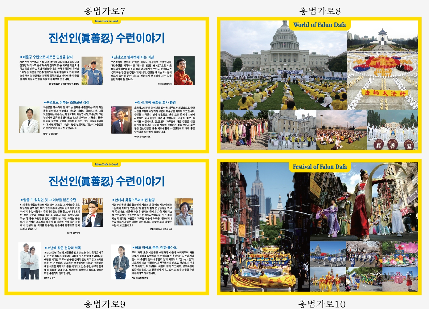 31848085_RSgeCNnq_e0248c22ae2dd14bf85d57a85d90544e3063d6ac.jpg 이미지크게보기