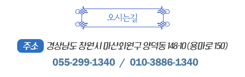 일광건업_상단_주소