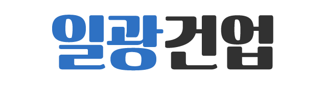 일광건업_로고 일광건업_로고